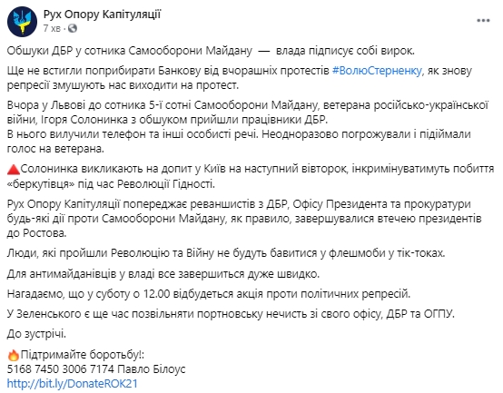 соло.jpg