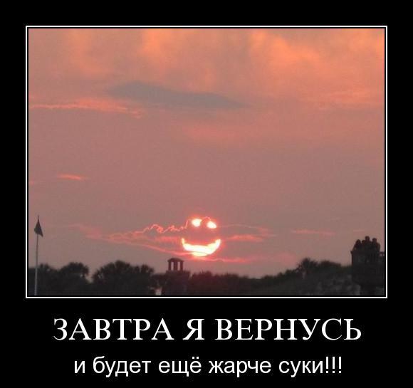 сонечко.jpg