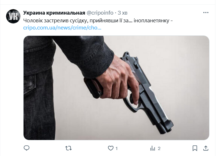 соседOpera Снимок_2025-08-06_162203_x.com.png