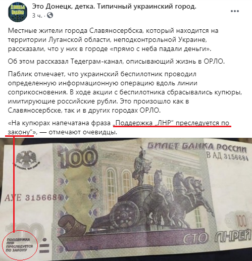 сотка.PNG