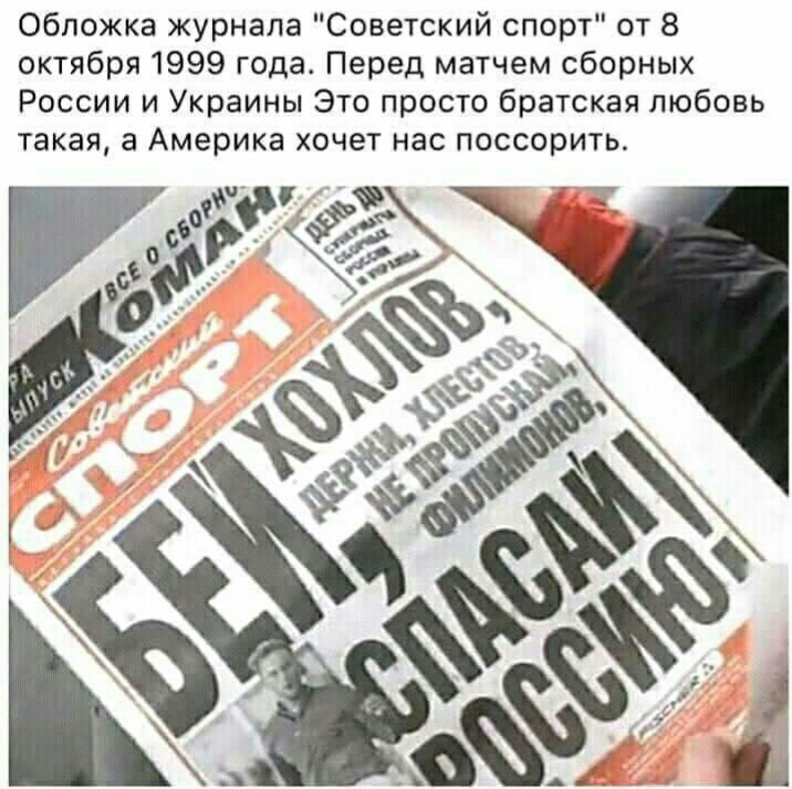 сов.jpg