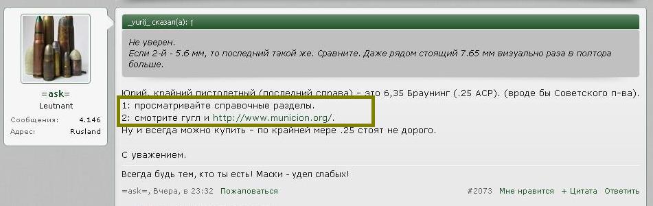 Совет.JPG