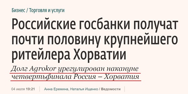 совпадєніє.jpg