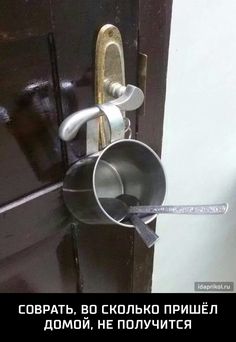 Соврать, во сколько.jpeg