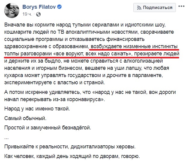 сохр.jpg