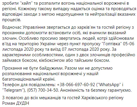сохр.jpg
