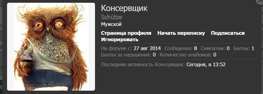 Сохраненное изображение 2014-12-16_16-44-17.97.jpg