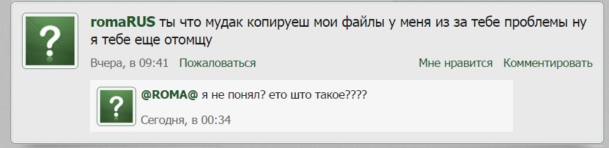 Сохраненное изображение 2014-12-28_11-6-31.937.jpg