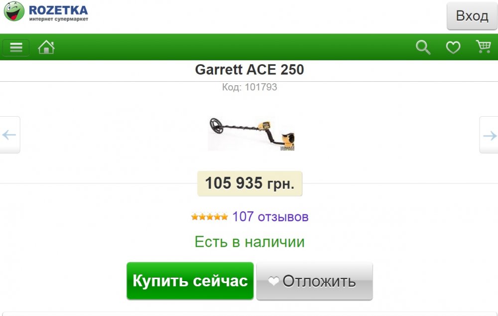 Сохраненное изображение 2014-12-31_16-23-12.711.jpg