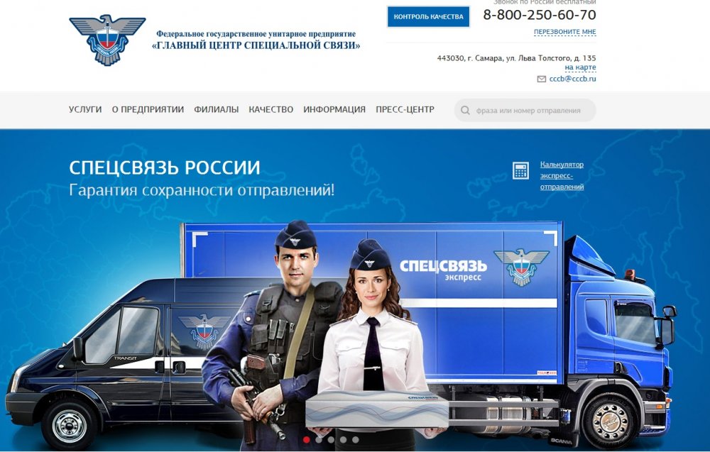 Сохраненное изображение 2015-1-12_20-27-34.860.jpg
