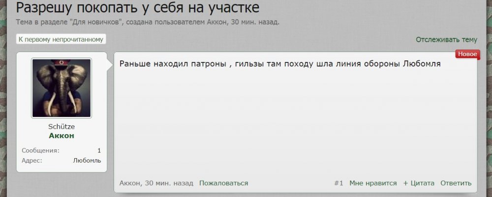 Сохраненное изображение 2015-3-4_13-45-48.712.jpg