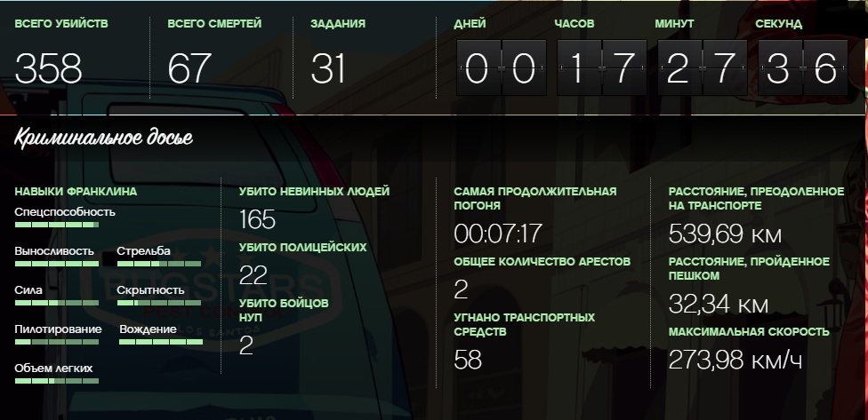 Сохраненное изображение 2016-6-11_5-15-26.952.jpg