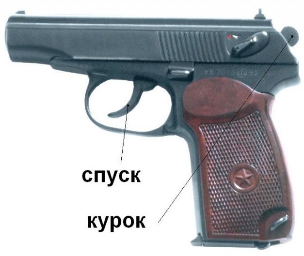 Сохраненное изображение 2016-6-26_11-33-33.807.jpg