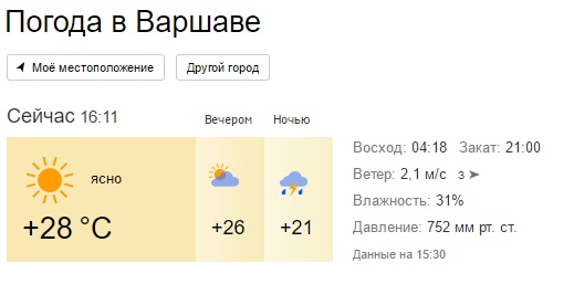 Сохраненное изображение 2016-6-30_19-11-33.523.jpg