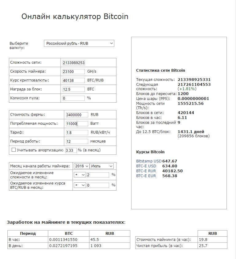 Сохраненное изображение 2016-7-11_12-36-34.759.jpg