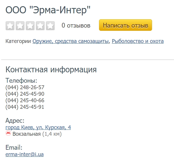 Сохраненное изображение 2016-8-11_21-25-47.645.jpg