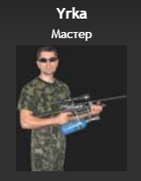 Сохраненное изображение 2016-8-15_12-48-0.116.jpg