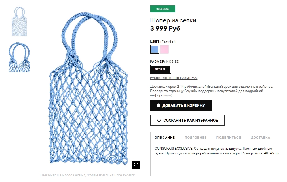Сохраненное изображение 2017-4-25_1-10-19.934.jpg