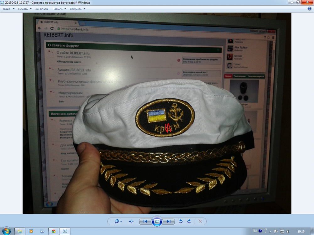сохранить1.png