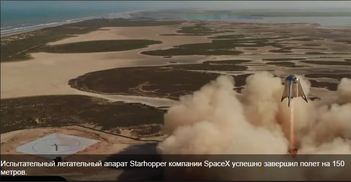 spaceX.jpg