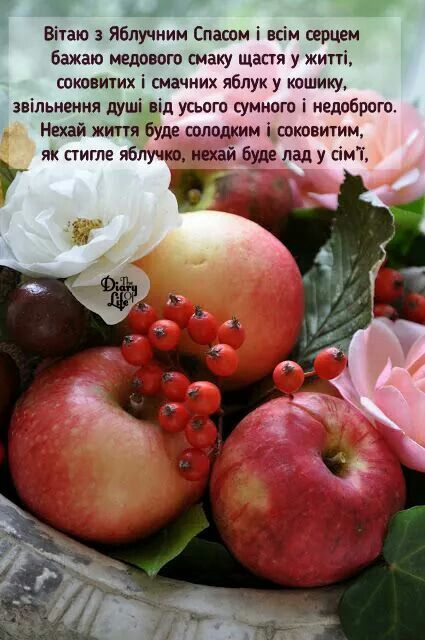 спас.jpg