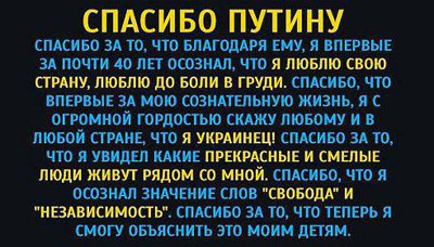 спасибо.jpg
