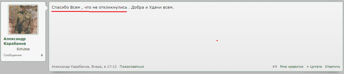 спасибо.png