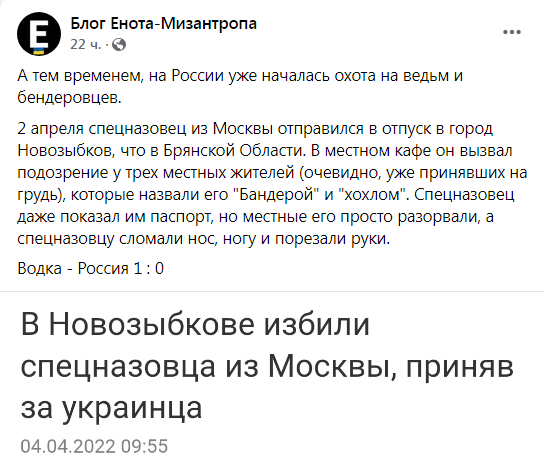 спец.png