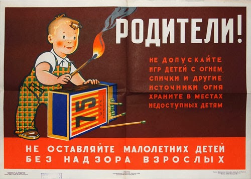 спички-детям.jpg