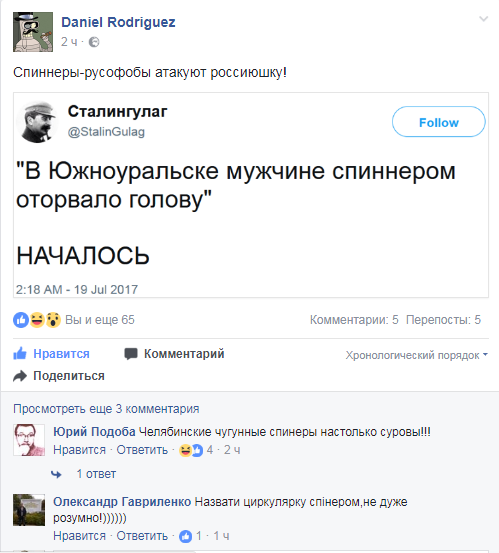 спинер.png