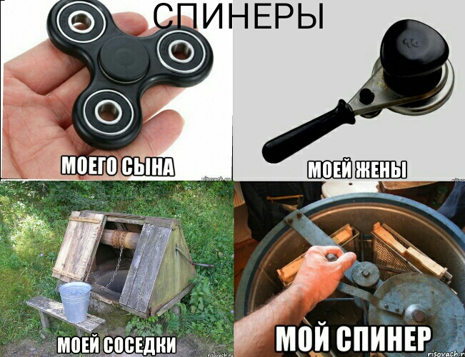 спиннеры (1).jpg