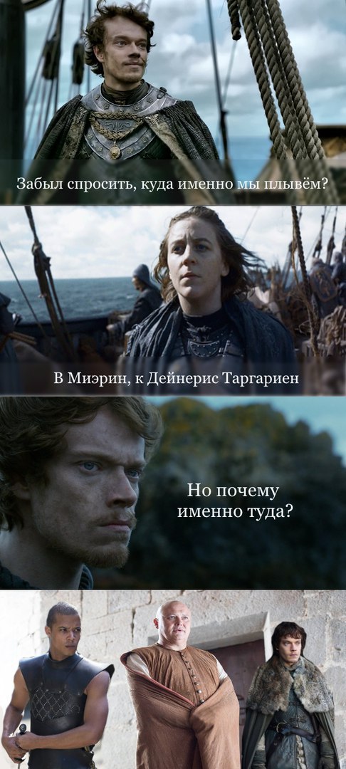 СПОЙЛЕР-Игра-престолов-фэндомы-Теон-Грейджой-3146310.jpeg