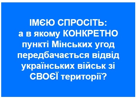спрос1ть.jpg