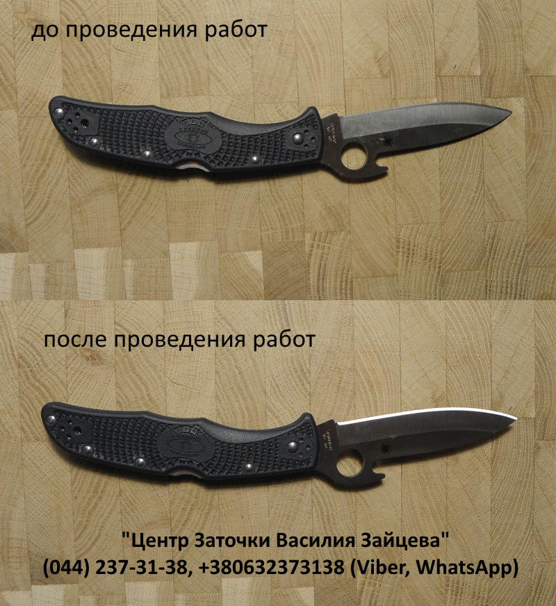 Spyderco_facebook.jpg