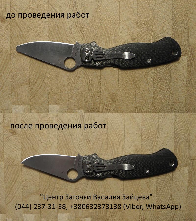 Spyderco_knife_repair_facebook.jpg