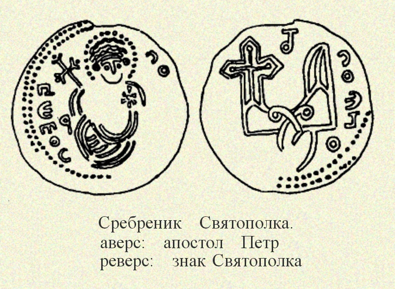 сребренник.jpg