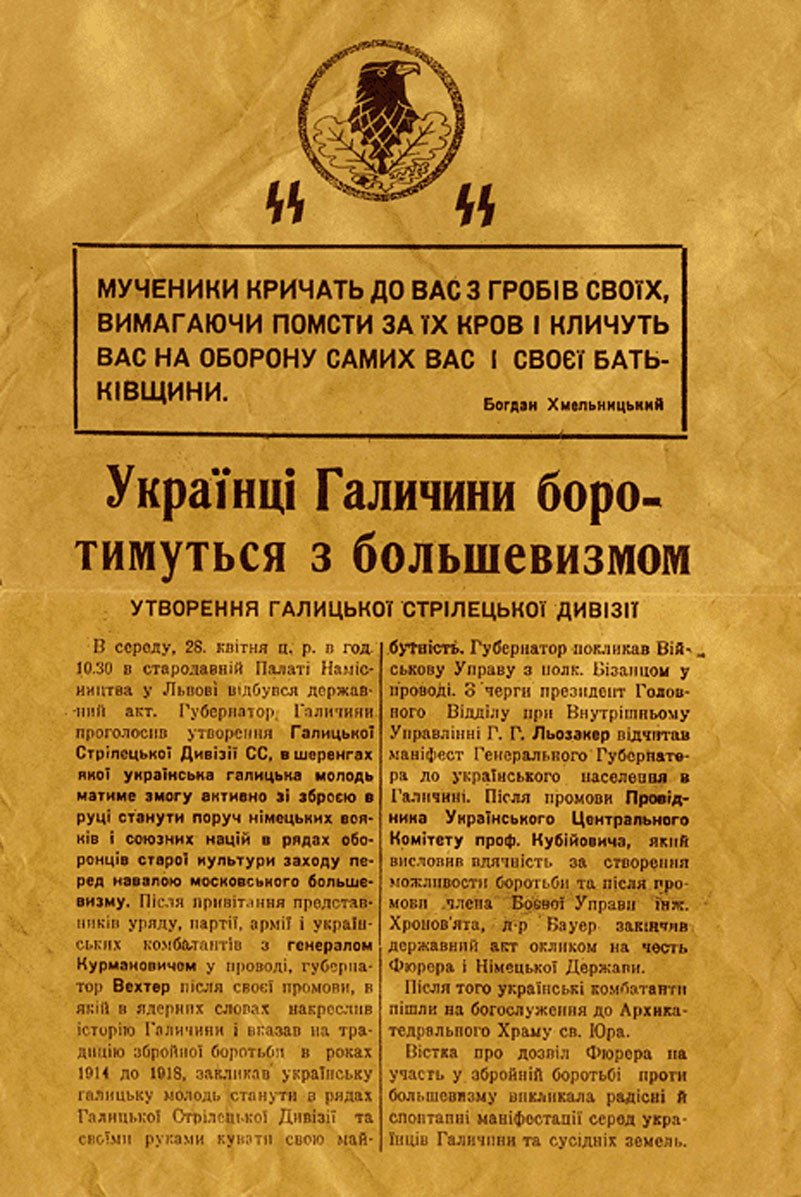 SS_Galicia_Leaflet.jpg