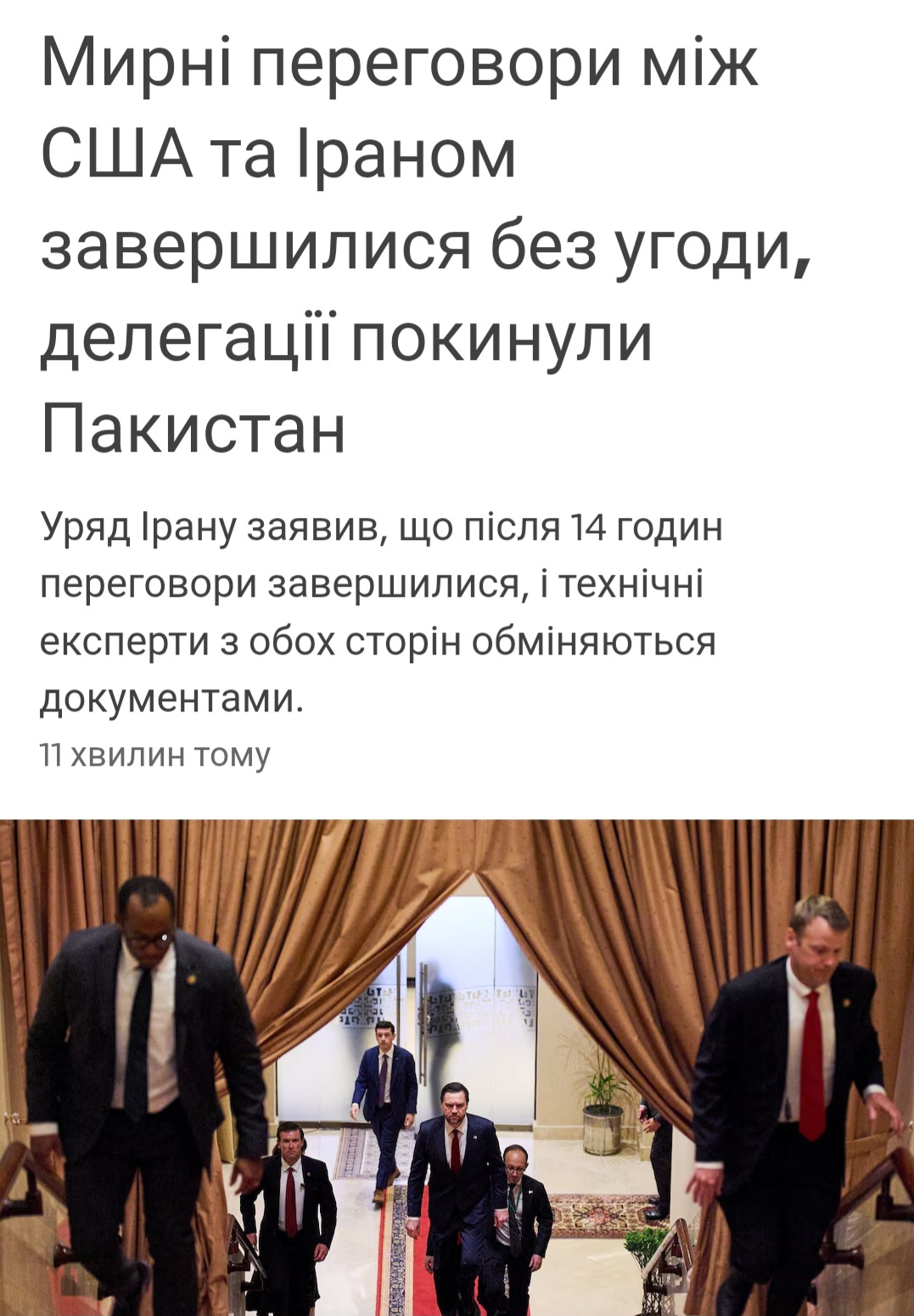 сша.jpg