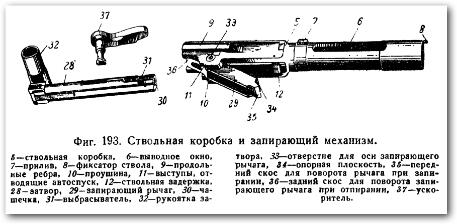 sshot-64.png