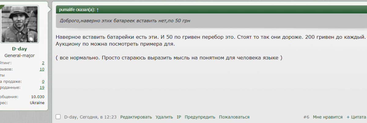 ссс.png