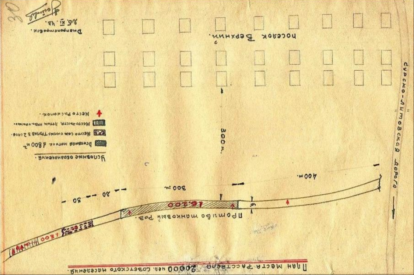 стадион 1.png