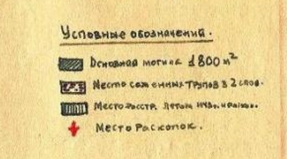 Стадион 3.png