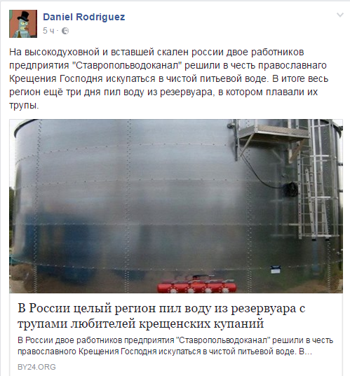 ставрополь.png