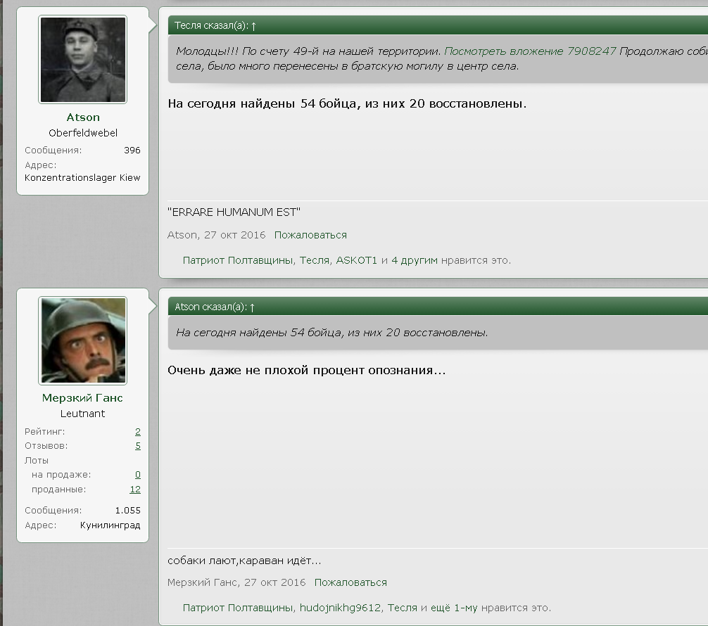 Стахановцы 2.png