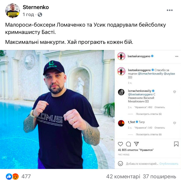 стер.jpg