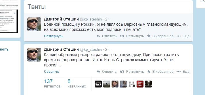 стеш.jpg