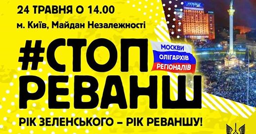 стоп.jpg