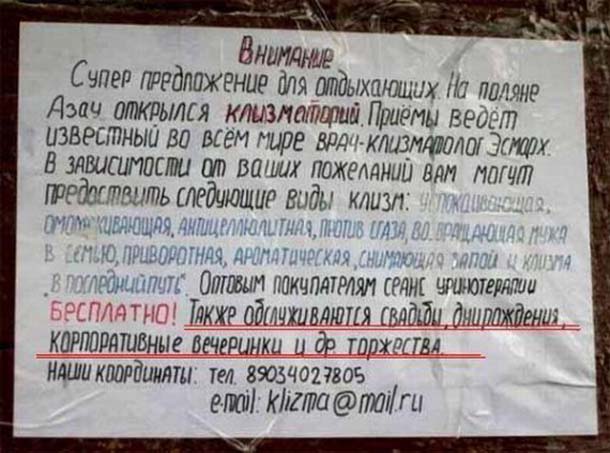 stosekretov_nadpisi_24.jpg