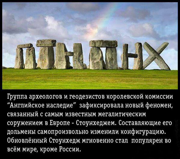стоу.jpg