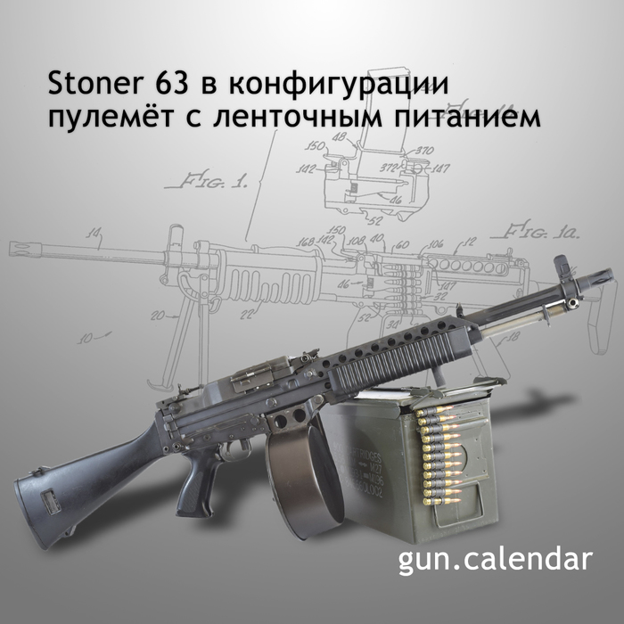 стоунер.jpg